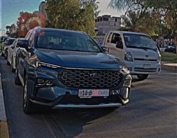 Ford Territory
